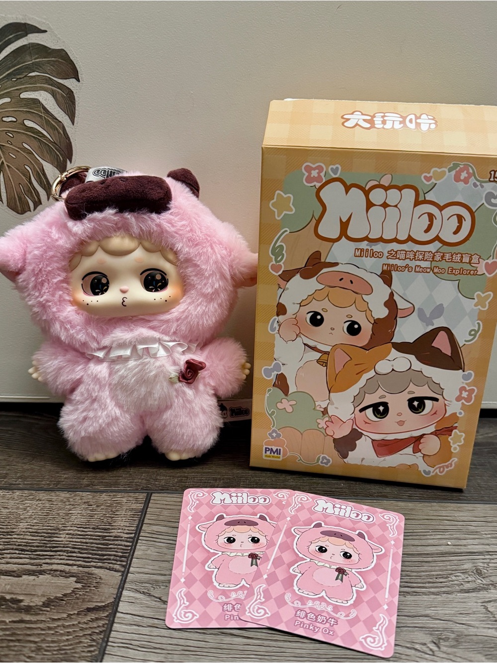 Iwaya Miiloo Blind Box Vinyl Figure Plush Toy Charm Keychain Pinky Ox 7463-1